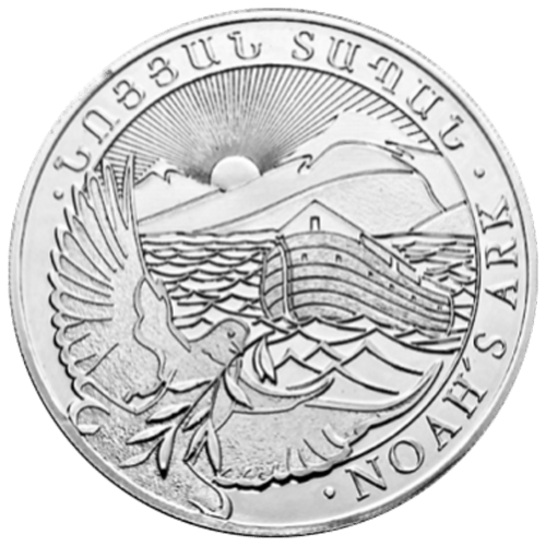 5 oz 2013 Armenian Noah's Ark Silver Coin | Geiger Edelmetalle