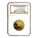 Pièce commémorative américaine 10 $ en or UCAM PF70 NGC diverse | Monnaie des États-Unis