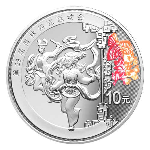 Set of 4 x 2008 Beijing Olympic Games Series III Colorized Proof Silver Coins