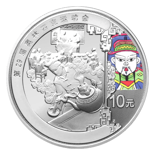 Set of 4 x 2008 Beijing Olympic Games Series III Colorized Proof Silver Coins