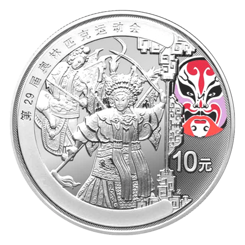 Set of 4 x 2008 Beijing Olympic Games Series III Colorized Proof Silver Coins