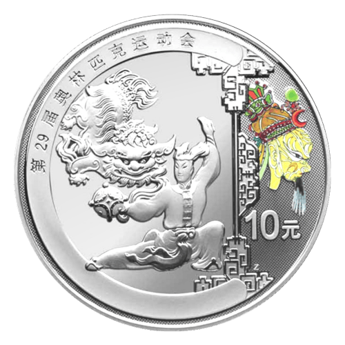 Set of 4 x 2008 Beijing Olympic Games Series III Colorized Proof Silver Coins