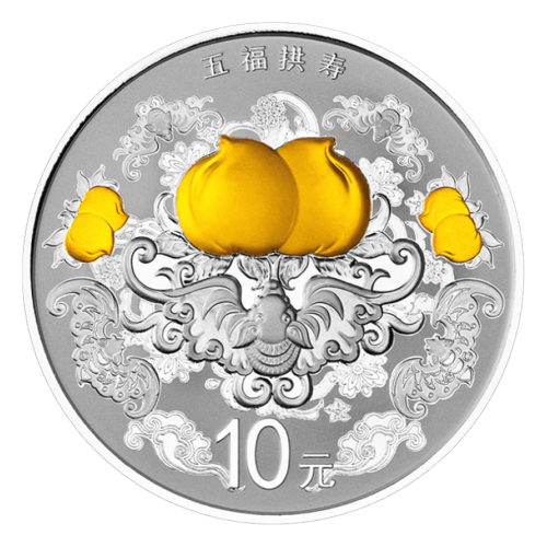 4 x 1 oz 2015 Auspicious Culture Proof Silver Coin Set