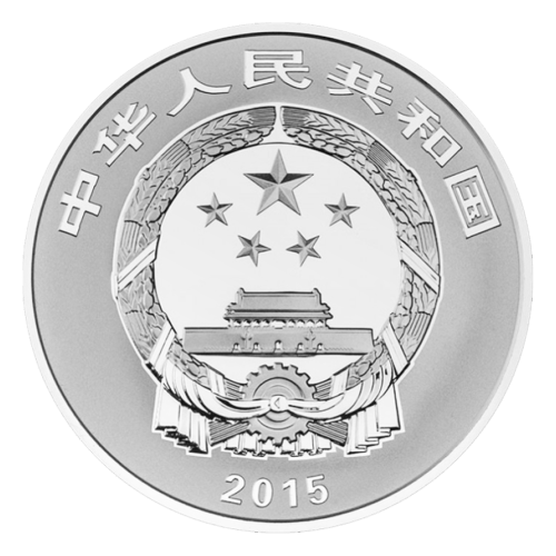 4 x 1 oz 2015 Auspicious Culture Proof Silver Coin Set