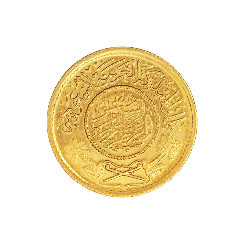 Pièce d'or 1 Guinée d'Arabie Saoudite d'année aléatoire