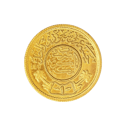 Pièce d'or 1 Guinée d'Arabie Saoudite d'année aléatoire