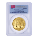 Ensemble de 5 pièces d'or 2011 Premières pièces frappées Panda Chine Prestige | Monnaie chinoise