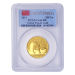 Ensemble de 5 pièces d'or 2011 Premières pièces frappées Panda Chine Prestige | Monnaie chinoise