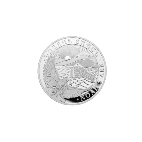 1/4 oz 2022 Armenian Noah's Ark Silver Coin | Geiger Edelmetalle