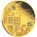 Pièce 2 onces en or Jubilé de platine de la Reine 2022 | Monnaie de Perth
