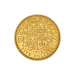 Pièce d'or Réserve d'or canadienne 5 $ 1912