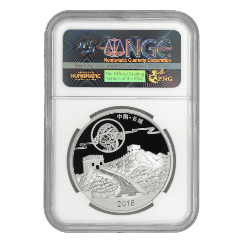 1 oz 2016 Chinese Panda Moon Festival NGC PF-70 Ultra Cameo Proof