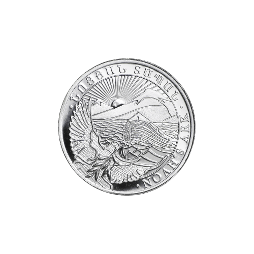 1/4 oz 2016 Armenian Noah's Ark Silver Coin | Geiger Edelmetalle