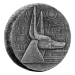 5 oz 2021 Anubis Antiqued Silver Coin | Scottsdale Mint