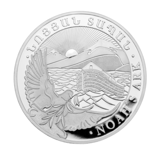 1 oz 2023 Armenian Noah's Ark Silver Coin | Geiger Edelmetalle