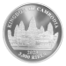 1 oz 2023 Lost Tigers of Cambodia Silver Coin | Cambodia