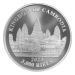Pièce 1 once d'argent Lost Tigers of Cambodia 2023 | Cambodge