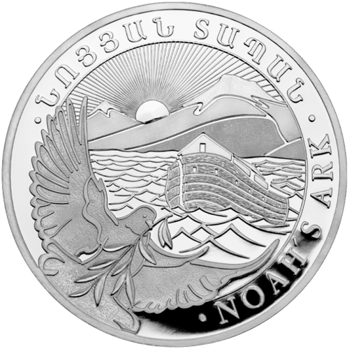 10 oz 2023 Armenian Noah's Ark Silver Coin | Geiger Edelmetalle