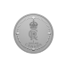 1/4 oz 2023 His Majesty King Charles III Royal Cypher Silver Coin | Royal Canadian Mint