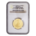 Ensemble de 5 pièces en or Britannia PF-69 2014 | La Monnaie royale