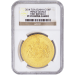 Pièce 1 once d'or Premier anniversaire du Prince George Tristan Da Cunha PF-70 NGC 2014 | Commonwealth Mint
